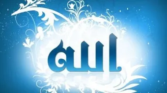 لماذا فرض الله الحجاب