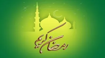 لماذا نصوم رمضان