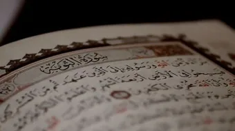 لماذا سورة التوبة دون بسملة