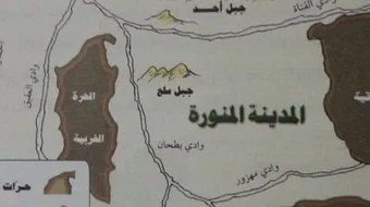 لماذا سميت يثرب بالمدينة المنورة