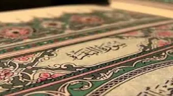 لماذا سميت سورة البقرة بهذا الاسم