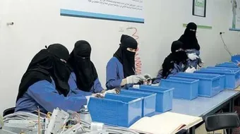 ضوابط عمل المرأة