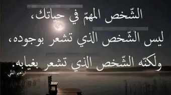 كلام رائع في الحب