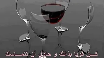 كلمات عن الحب الكاذب