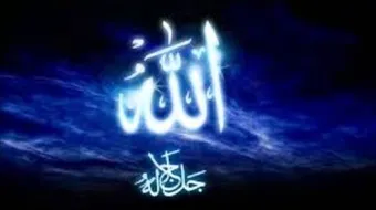 كلمات في حب الله تعالى