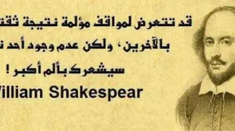 كلام من ذهب