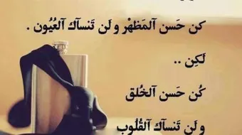 كلام عسل وحلو