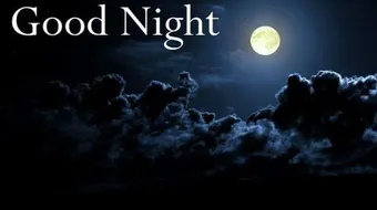 تصبحون على امل