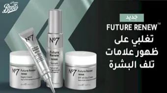 ما الجديد في عالم منتجات الحفاظ على شباب البشرة؟