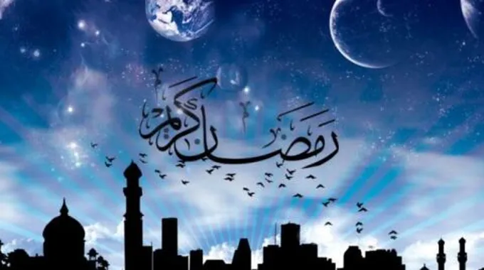 موضوع عن فضل رمضان