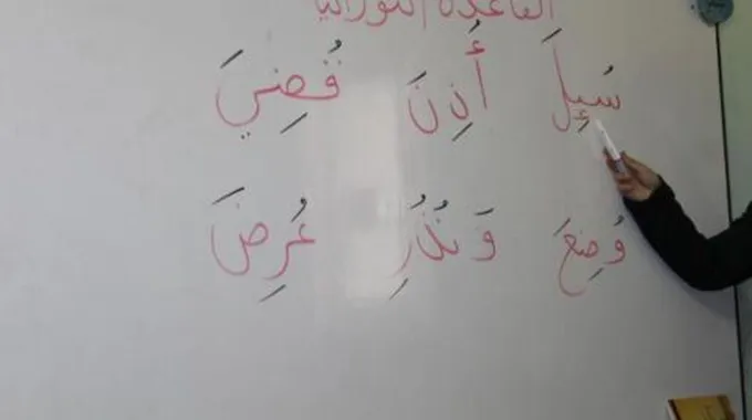 فوائد تعلم القاعدة النورانية