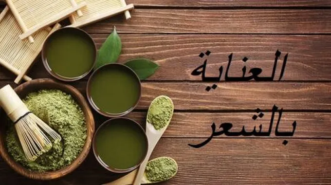 فوائد السدر والبصل والثوم للشعر