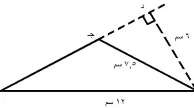 حساب مساحة المثلث القائم