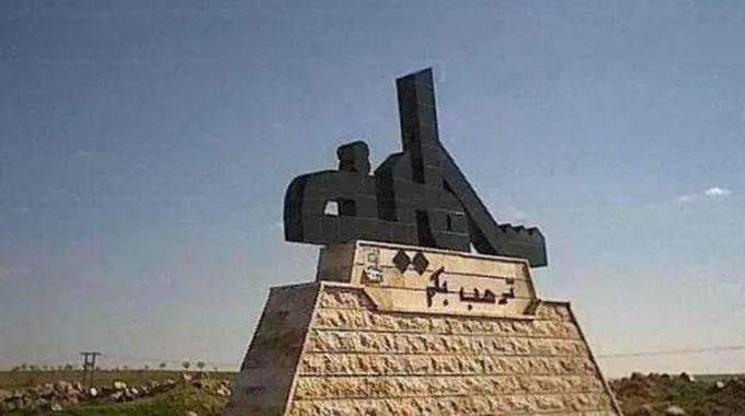 مدينة ظلم