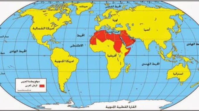 تعريف الموقع الجغرافي