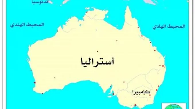 من مكتشف قارة أستراليا