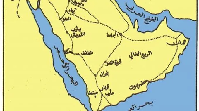 كم دولة عربية تطل على الخليج العربي