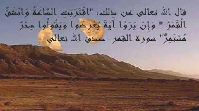 علامات الساعة الصغرى