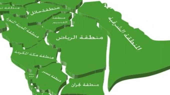 عدد مدن السعودية