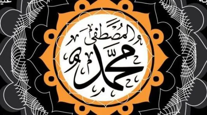 في أي يوم ولد الرسول