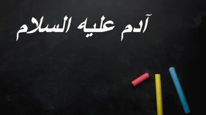 من أول من نطق بالشعر