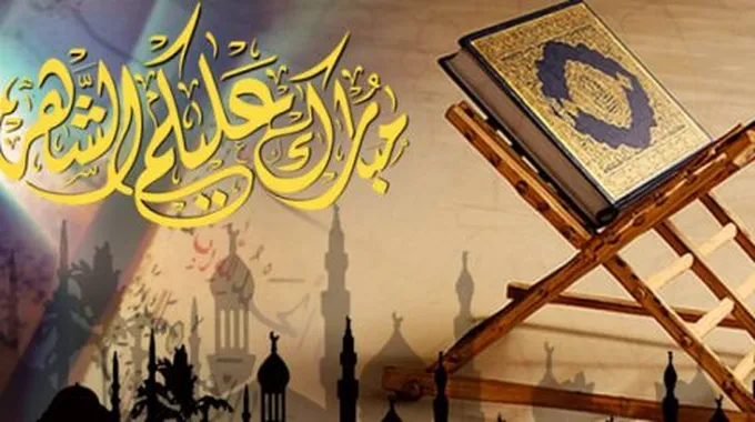 عبارات رمضان للواتس آب