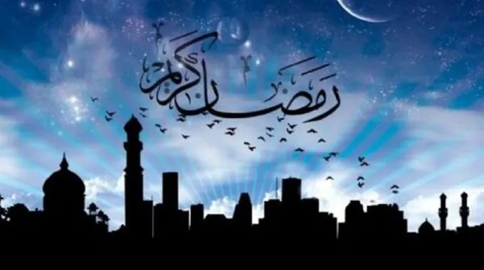 رمضان لماذا سمي بهذا الاسم