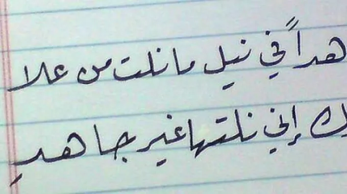 تعريف البلاغة لغة واصطلاحاً