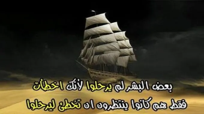 حكم وأمثال العرب