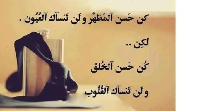 أقوال من الحياة