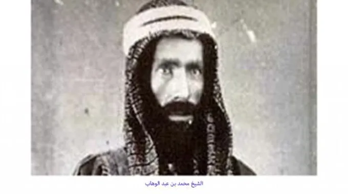 بحث عن الشيخ محمد بن عبد الوهاب