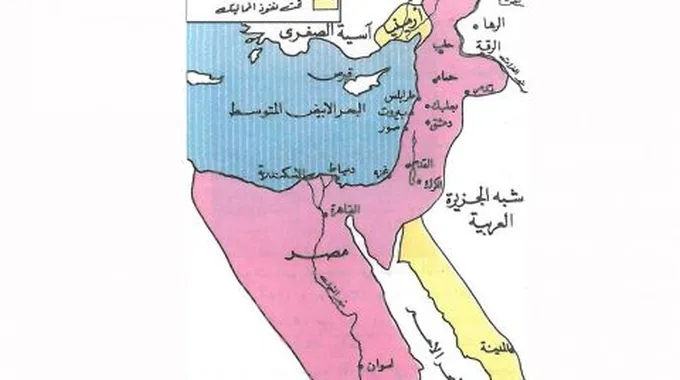 بحث عن دولة المماليك