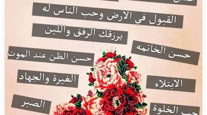 من علامات محبة الله للعبد