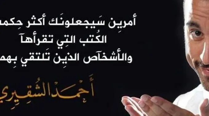 أنشودة خواطر 5