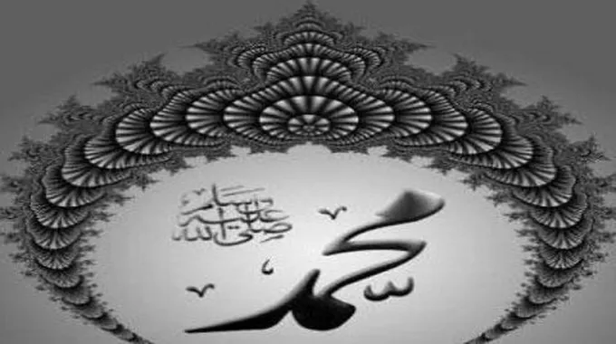 مواصفات الرسول صلى الله عليه وسلم