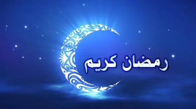 موضوع تعبير عن شهر رمضان