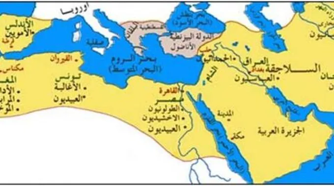 موضوع عن قيام الدولة الأموية