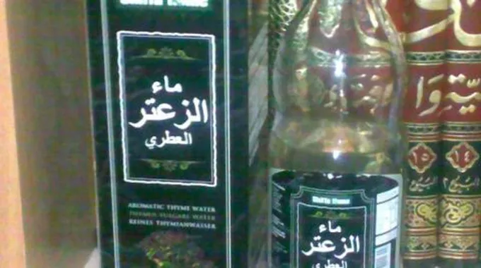 فوائد ماء الزعتر العطري