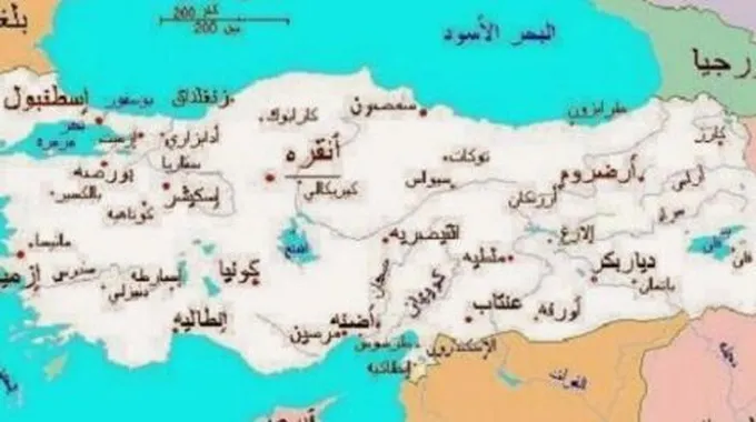 مدن شمال تركيا