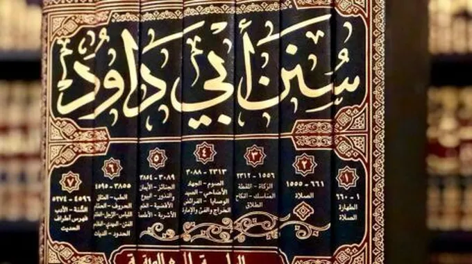 أول باب في كتب الفقه