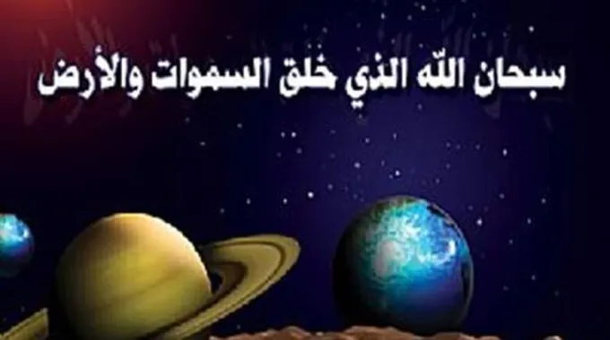 أول شيء خلقه الله