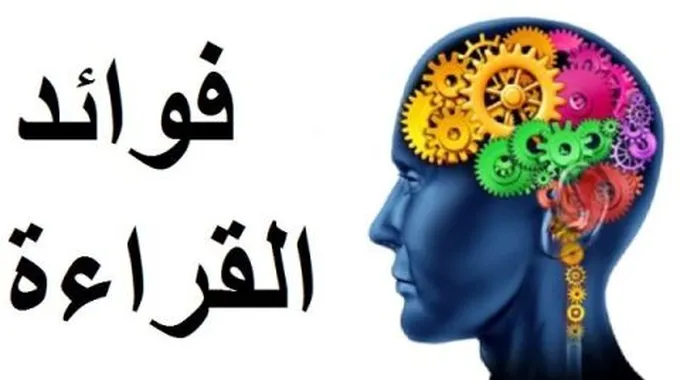 أهمية الكتاب وفوائده