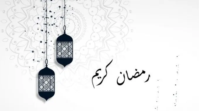 أجمل عبارات التهنئة برمضان