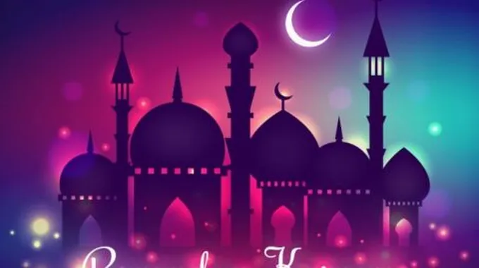 أجمل بيت شعر عن رمضان