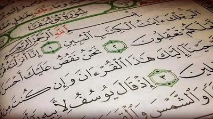 سبب نزول سورة يوسف عليه السلام