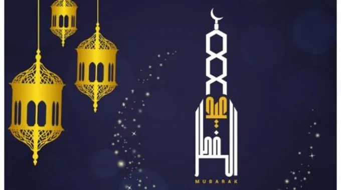 فضائل عيد الفطر المبارك