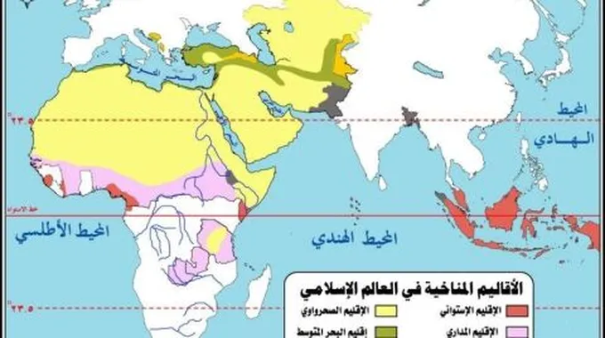 تضاريس العالم الاسلامي