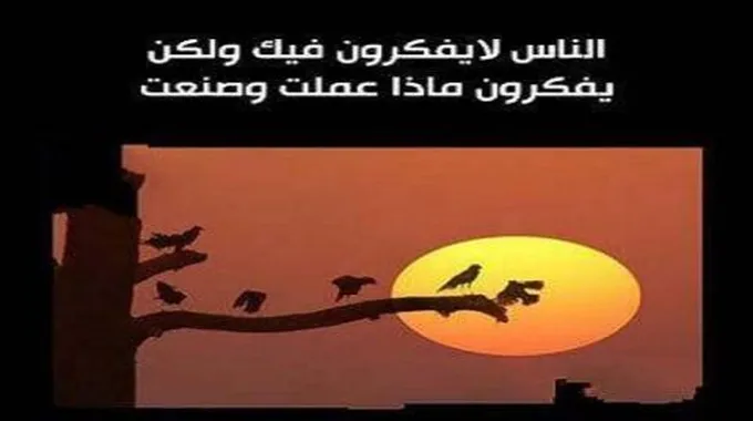 كلمات مؤثرة