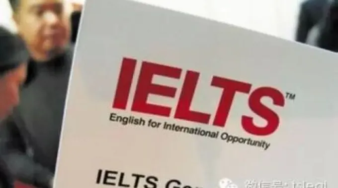 ما هو إمتحان IELTS