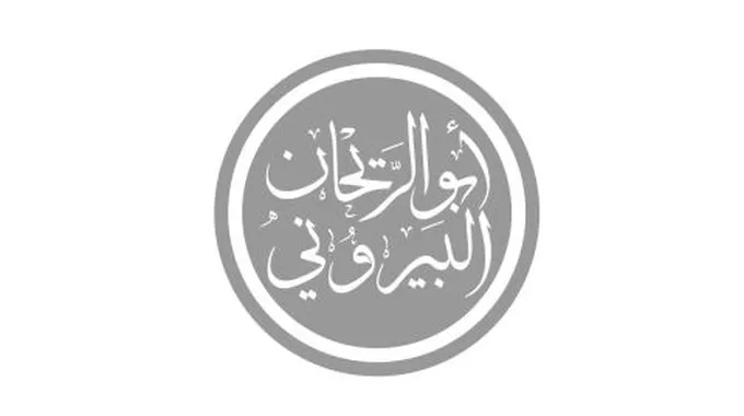 متى ولد البيروني